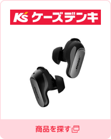 ケーズデンキ　楽天市場店／商品を探す