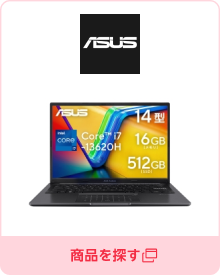 ASUS Store 楽天市場店／商品を探す