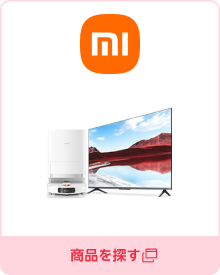 Xiaomi公式　楽天市場店／商品を探す