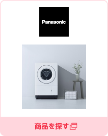 Panasonic Store Plus 楽天市場店／商品を探す