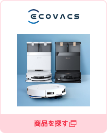 エコバックスジャパン公式 ストア／商品を探す