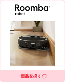 アイロボット公式 楽天市場店／商品を探す