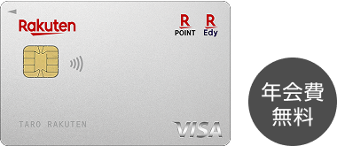 楽天カード×BLACKPINK スペシャルブース｜楽天カード