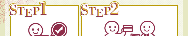 STEP1:エントリー