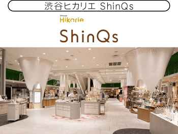 渋谷ヒカリエ ShinQs