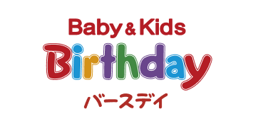 Baby＆Kids Birthday バースデイ