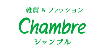 雑貨＆ファッション Chambre シャンブル