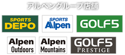 ポイントがWで貯まる アルペングループ 楽天カード｜楽天カード