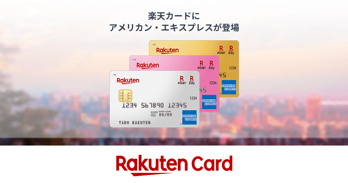 人気のQRコード決済!PayPay、楽天ペイ、LINE ...
