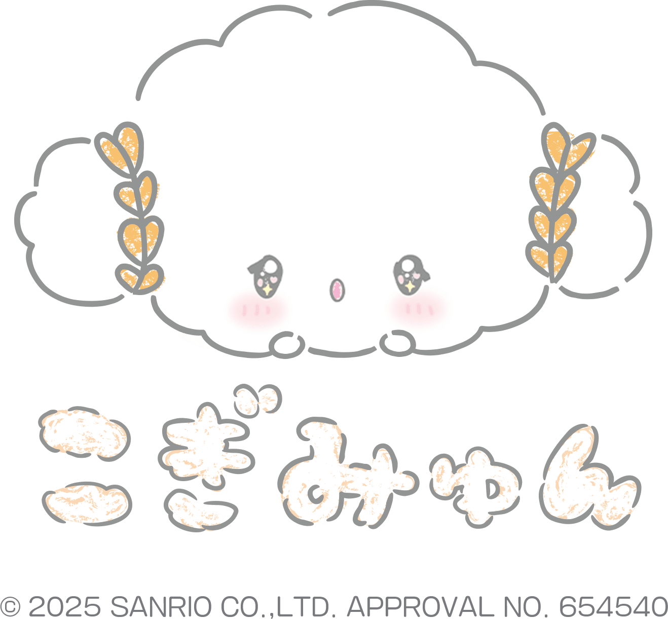 こぎみゅんロゴ