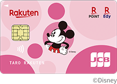 楽天PINKカード(ミッキーマウス デザイン)