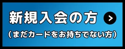 YouTube配信用
