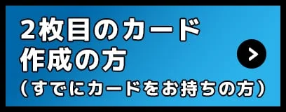 基本情報