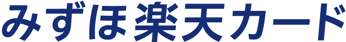 みずほ楽天カード
