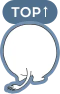 トップへ戻る