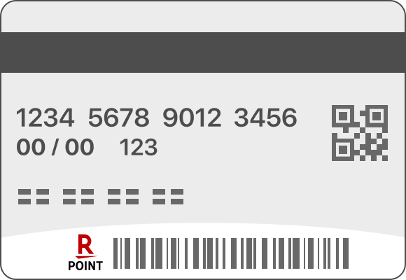 クレジットカード番号ありのカード券面