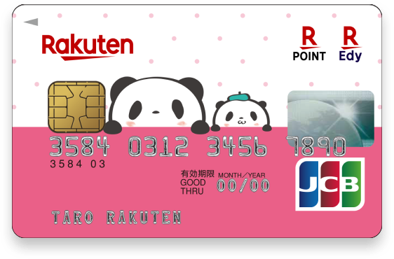 お買いものパンダデザイン