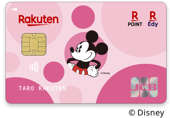 楽天PINKカード（ミッキーマウス デザイン）
