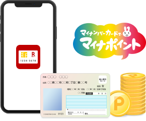 https://image.card.jp.rakuten-static.com/card_corp/pc/contents/cashless/mynumbercard-point/illust_maina_business.png