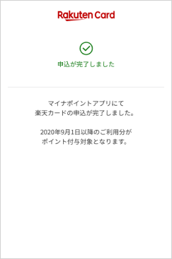 手続きイメージ