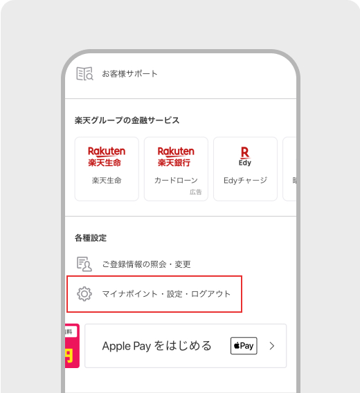 Step1アプリ画面
