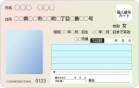 マイナンバーカード