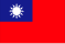 国旗 台湾