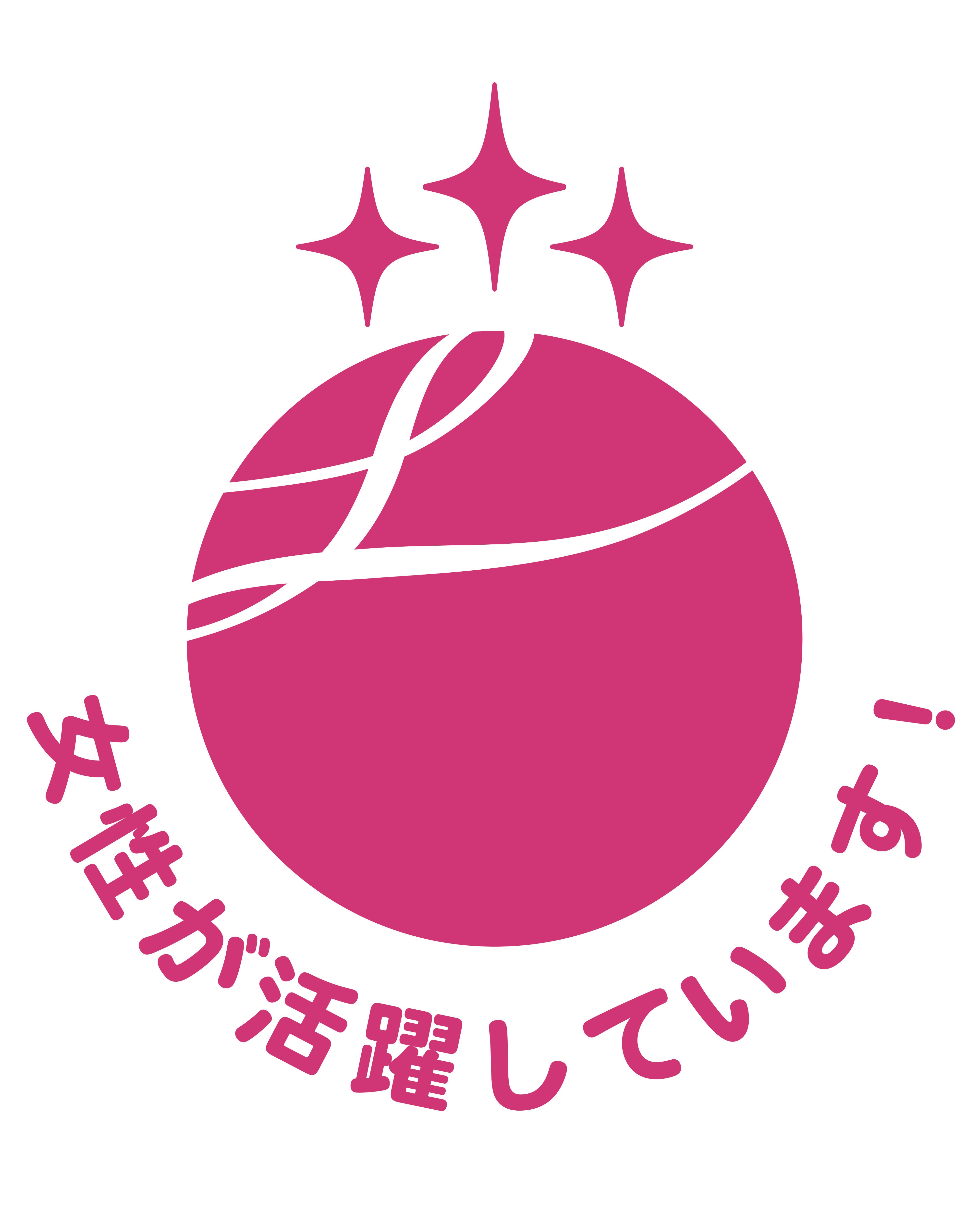 えるぼしのロゴ