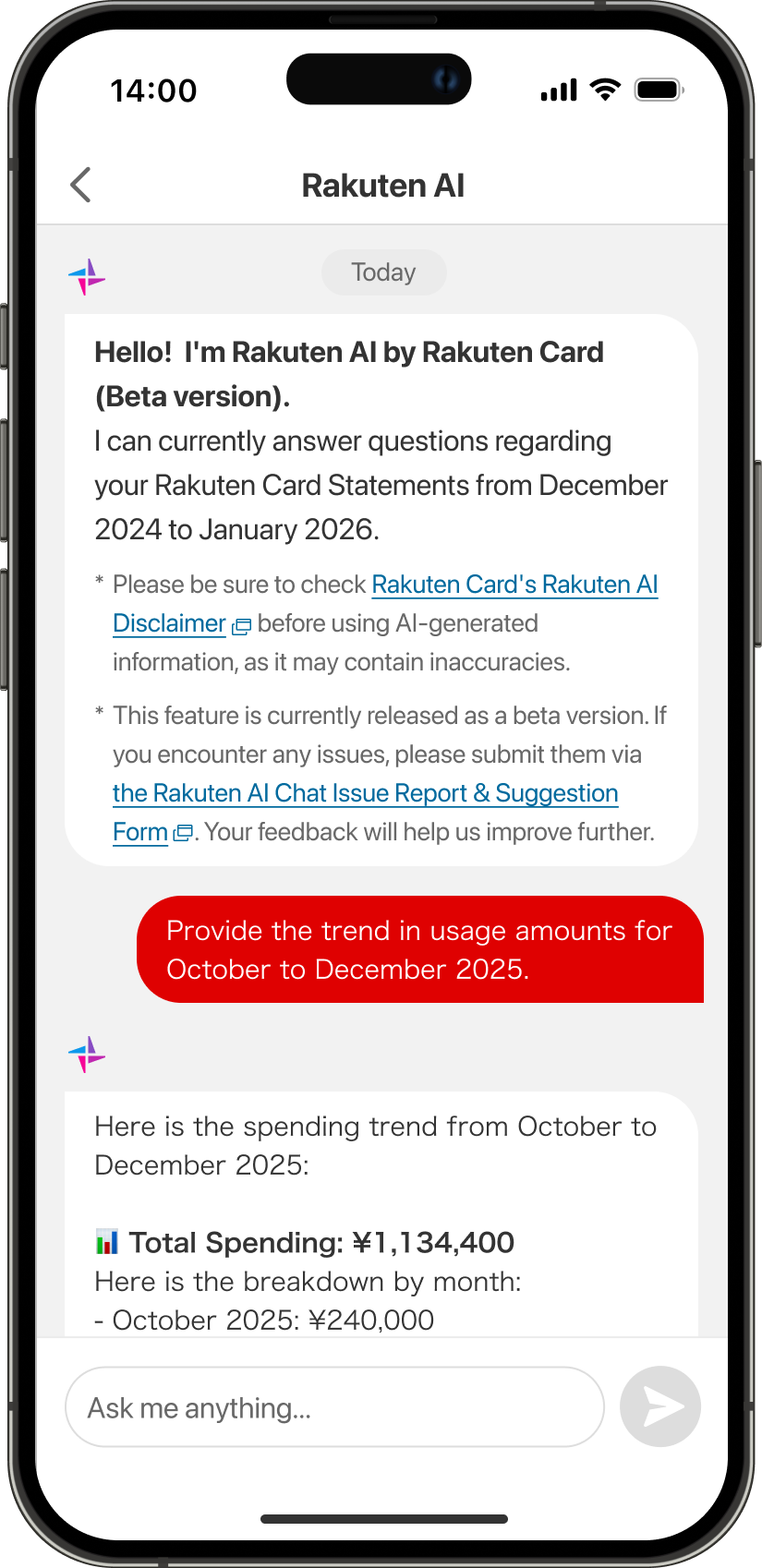 AIエージェント（英語画面）