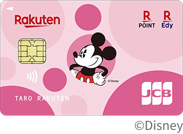 楽天PINKカード(ミッキーマウス デザイン)