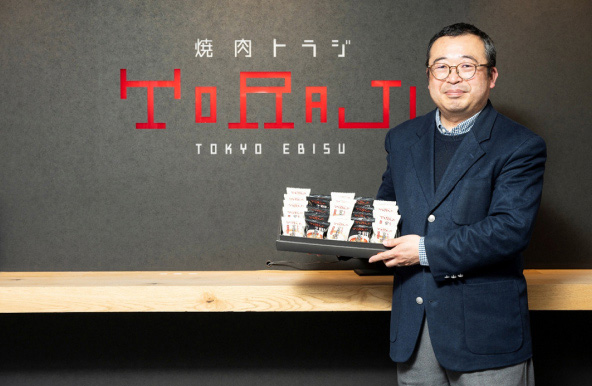 株式会社トラジ