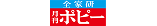 全家研 月刊ポピー