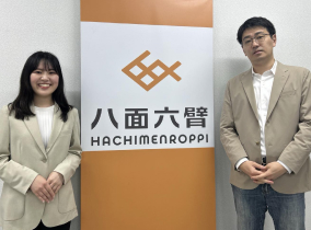 八面六臂