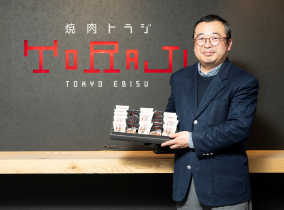焼肉トラジ