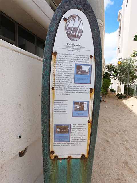 サーフボードの看板