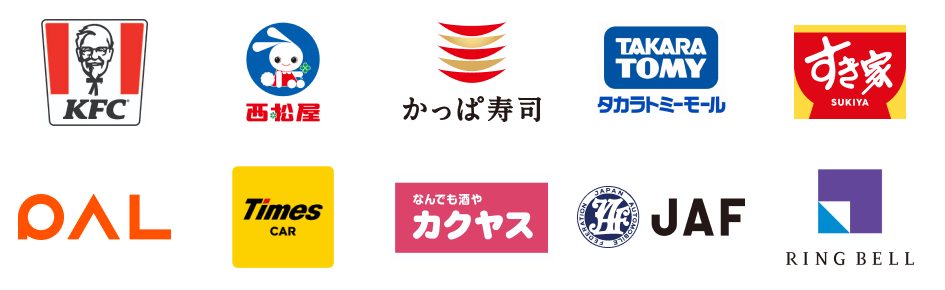 ケンタッキーフライドチキン／西松屋オンラインストア／かっぱ寿司／タカラトミーモール／すき家／パルクローゼット／タイムズカー／カクヤス／JAF／【カタログギフト】リンベル、GIFT LIST
