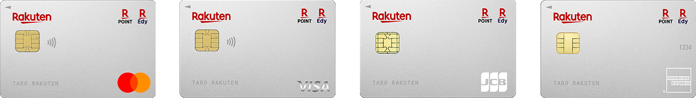 各ブランドの楽天カード（Mastercard・VISA・JCB・American Express）