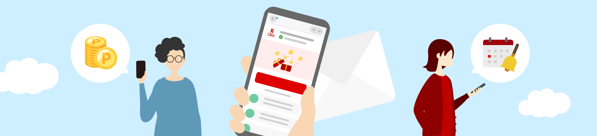 楽天カードではポイントや特典、お得なメールを受け取ることができる