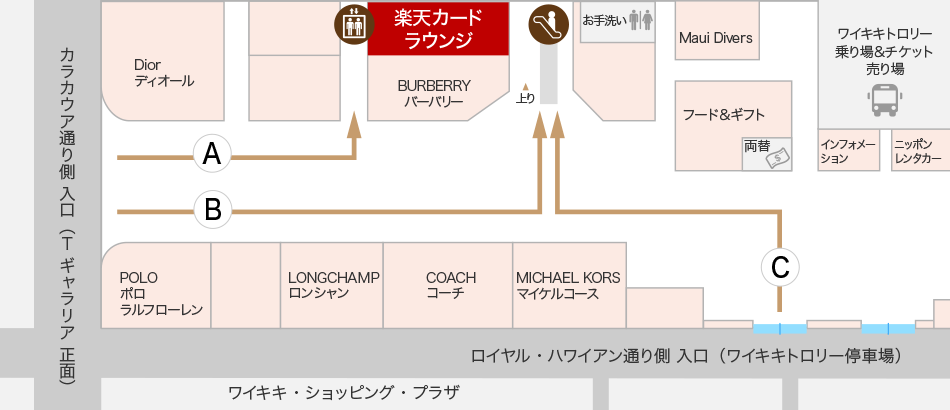 楽天カードラウンジキャンペーンのお知らせ 楽天カード