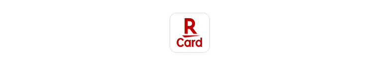 楽天カードアプリ