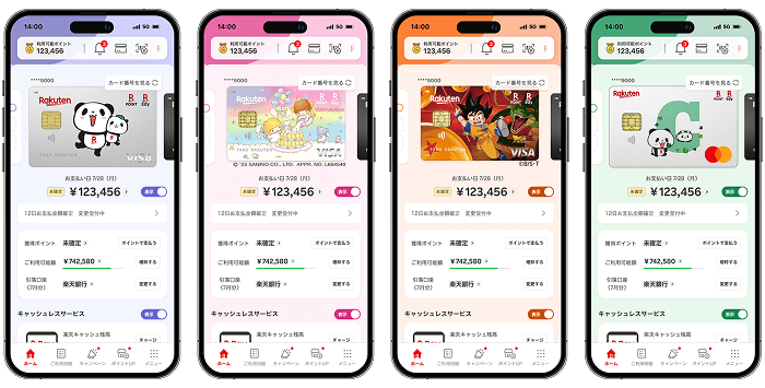 テーマカラー機能を使ったデザインモードのキャプチャ