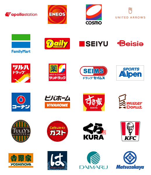 楽天カード加盟店