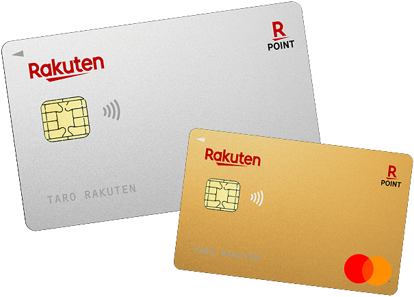 楽天カード、楽天カードアプリ