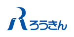労働金庫