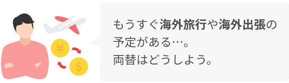 海外キャッシング 楽天カード