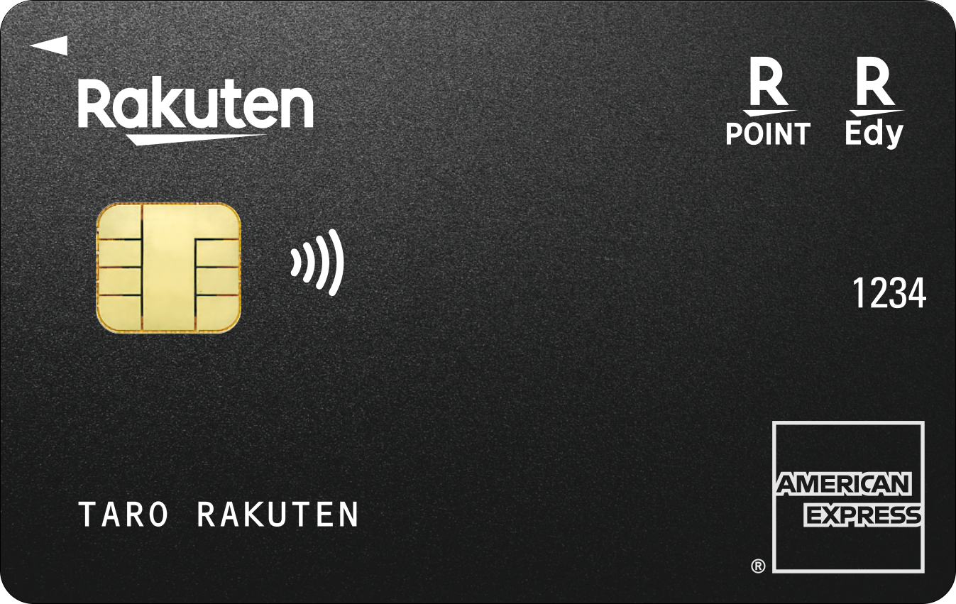 楽天ブラックカード　小冊子　手引き　Rakuten black card 楽天ブラックカード｜楽天カード