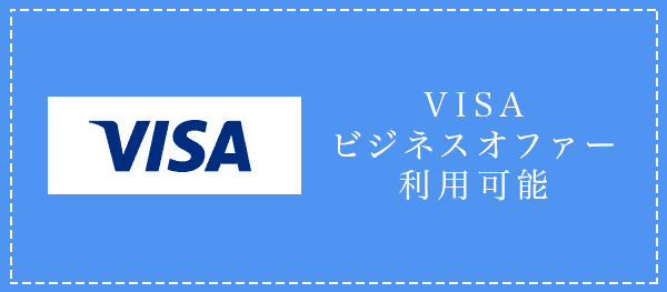 楽天ビジネスカード｜楽天カード