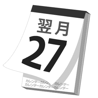 楽天カード リボ払いご利用ガイド コース変更 おまとめ