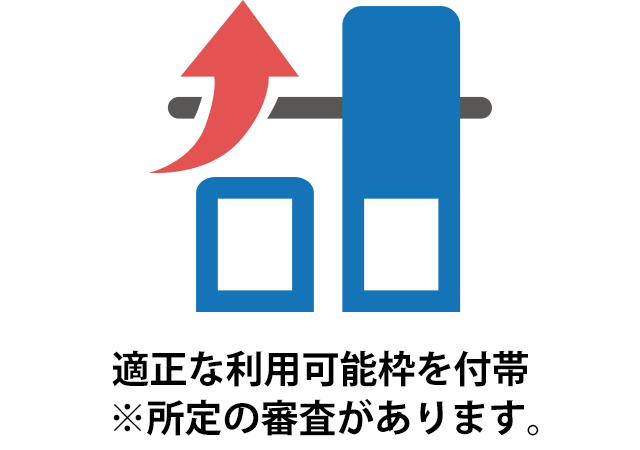 カード更新に伴うお客様情報ご確認のお願い 楽天カード