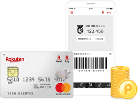 楽天ポイント ザクザク貯まって使える 楽天カード